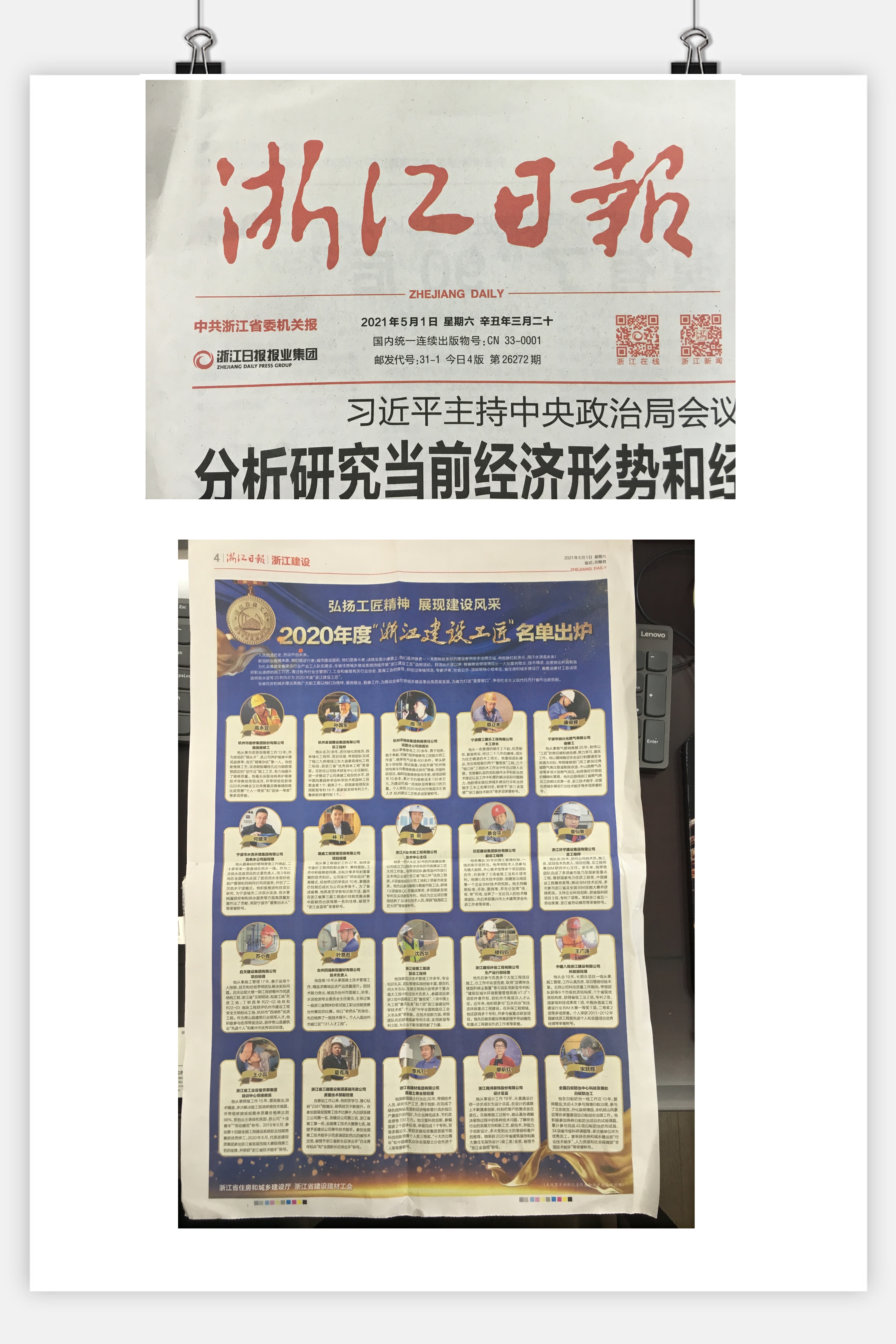 快盈VIII - 尽享快速盈利的乐趣