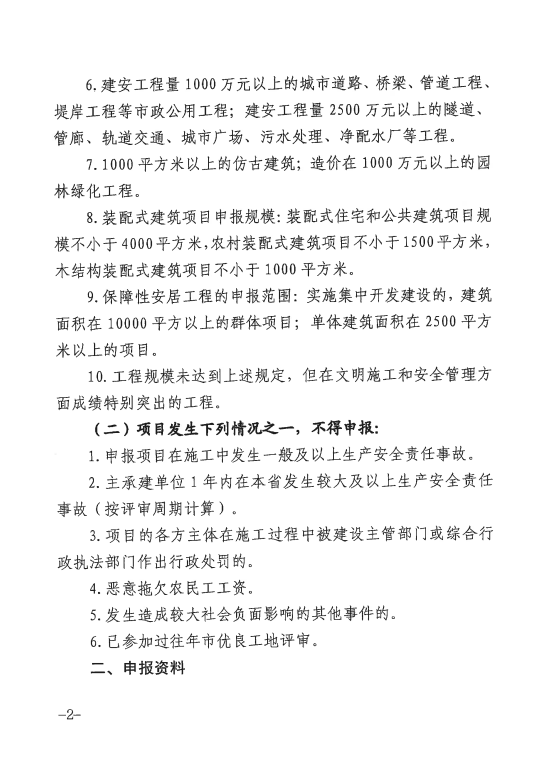 快盈VIII - 尽享快速盈利的乐趣