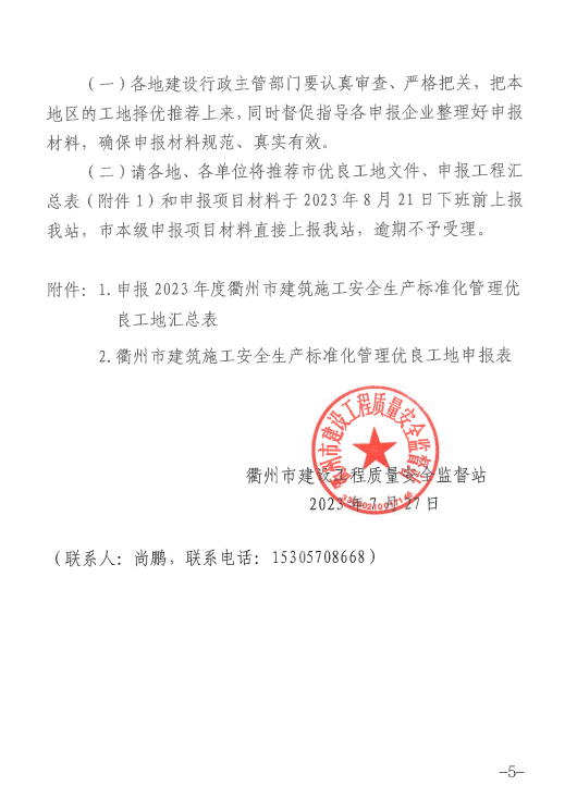 快盈VIII - 尽享快速盈利的乐趣