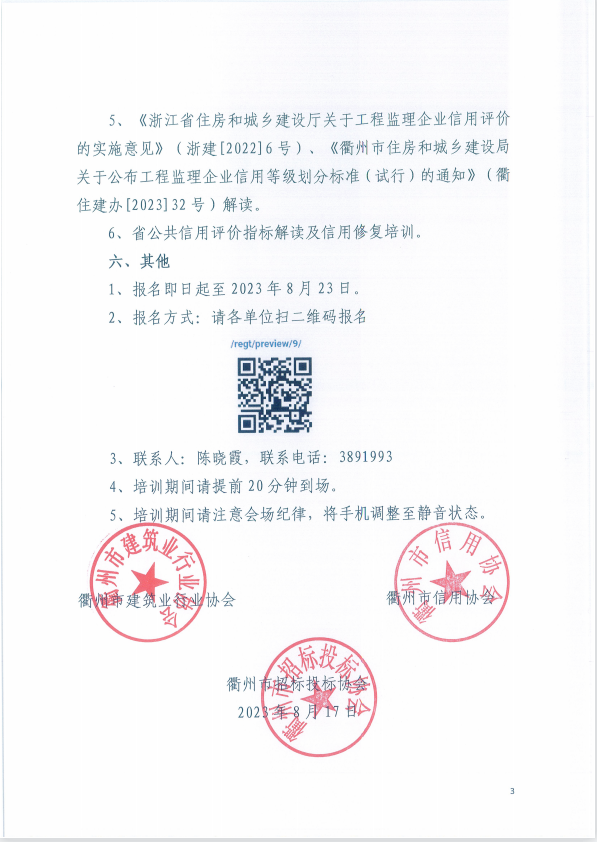 快盈VIII - 尽享快速盈利的乐趣