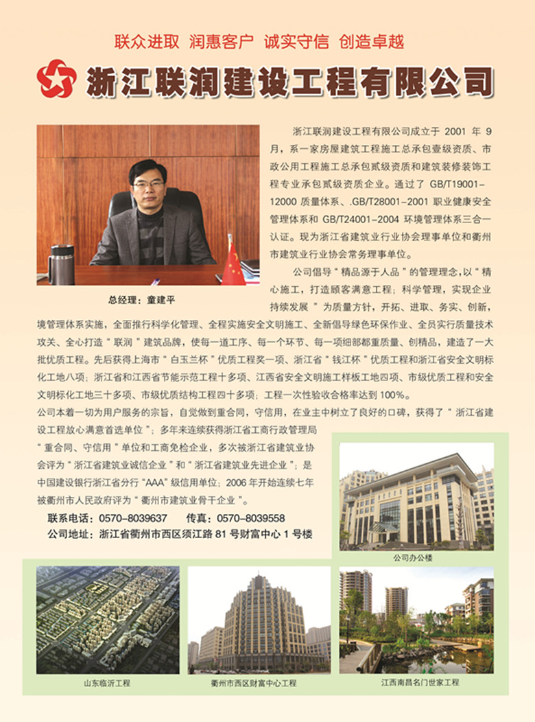 快盈VIII - 尽享快速盈利的乐趣